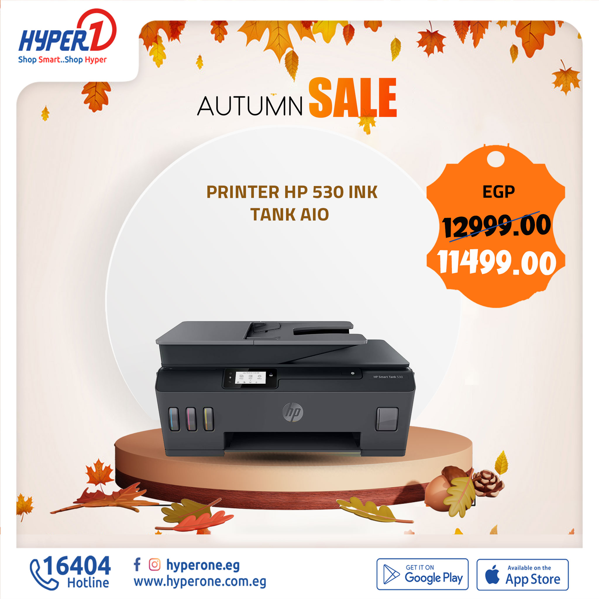 hyper-one offers from 20oct to 20oct 2024 عروض هايبر وان من 20 أكتوبر حتى 20 أكتوبر 2024 صفحة رقم 4